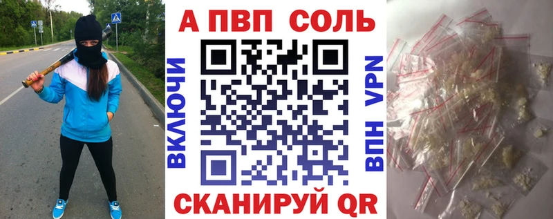 Купить где  Новая Усмань  Alpha-PVP крисы CK 