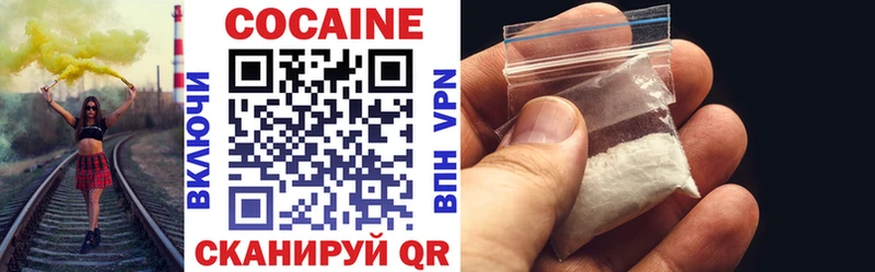 COCAIN Перу  Купить закладки  Новая Усмань 