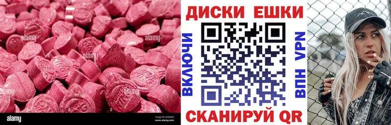 Ecstasy бентли  Купить где  Новая Усмань 