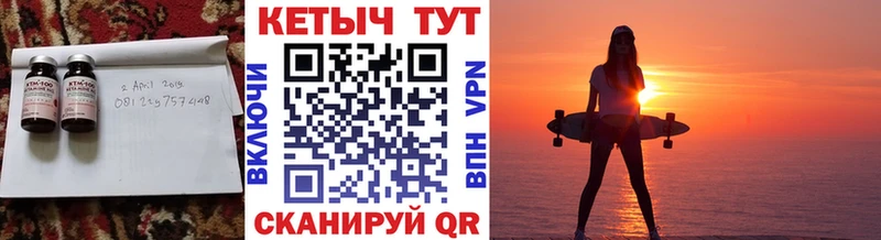 КЕТАМИН VHQ  Купить закладки  Новая Усмань 