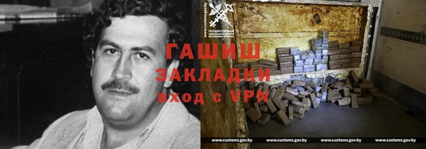 кокаин колумбия Орехово-Зуево