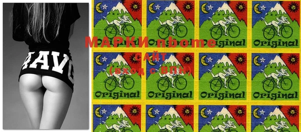 молекула духа Новый Уренгой