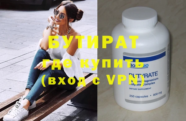 кокаин перу Бердск