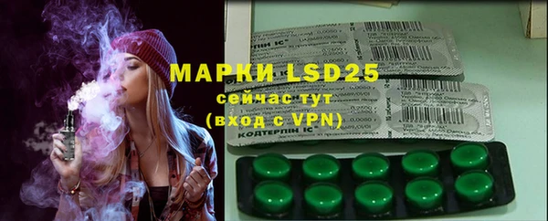 MDMA Ачинск