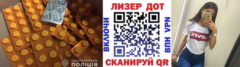 Купить где Новая Усмань ЛСД экстази кислота