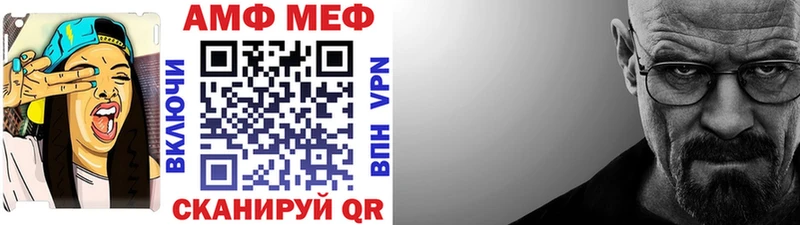 МЕТАМФЕТАМИН Декстрометамфетамин 99.9% Купить закладки Новая Усмань