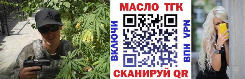 ТГК Wax Купить Новая Усмань